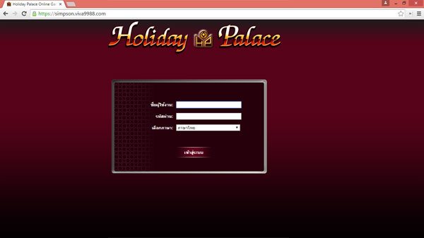 Holiday Palace Online-1