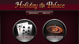 Holiday Palace Online-3