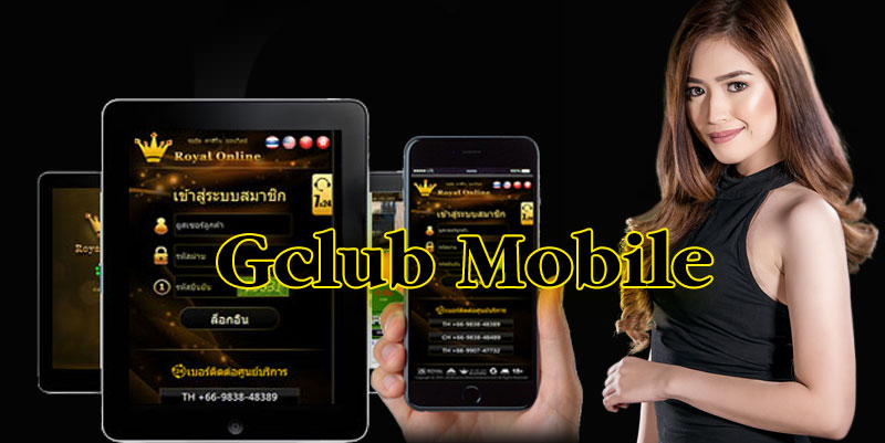 gclub_mobile